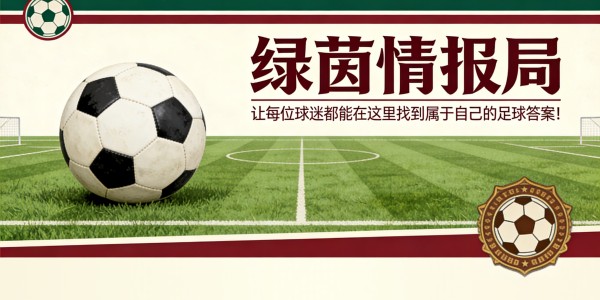 开云APP-那不勒斯门将位置迎来变革：科瓦尔有望加盟